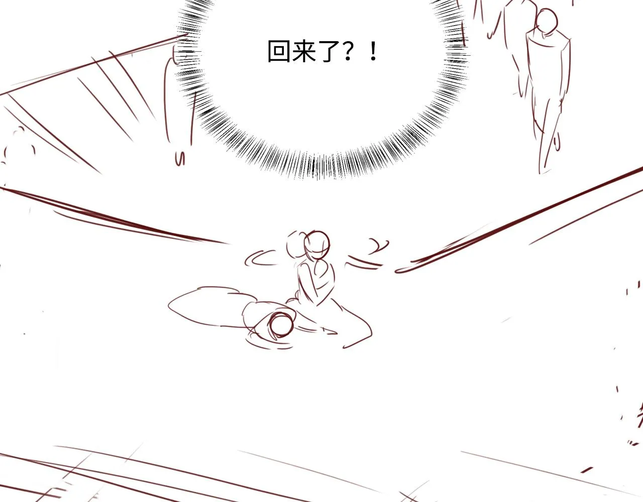 完结篇 圆满大结局 第107页