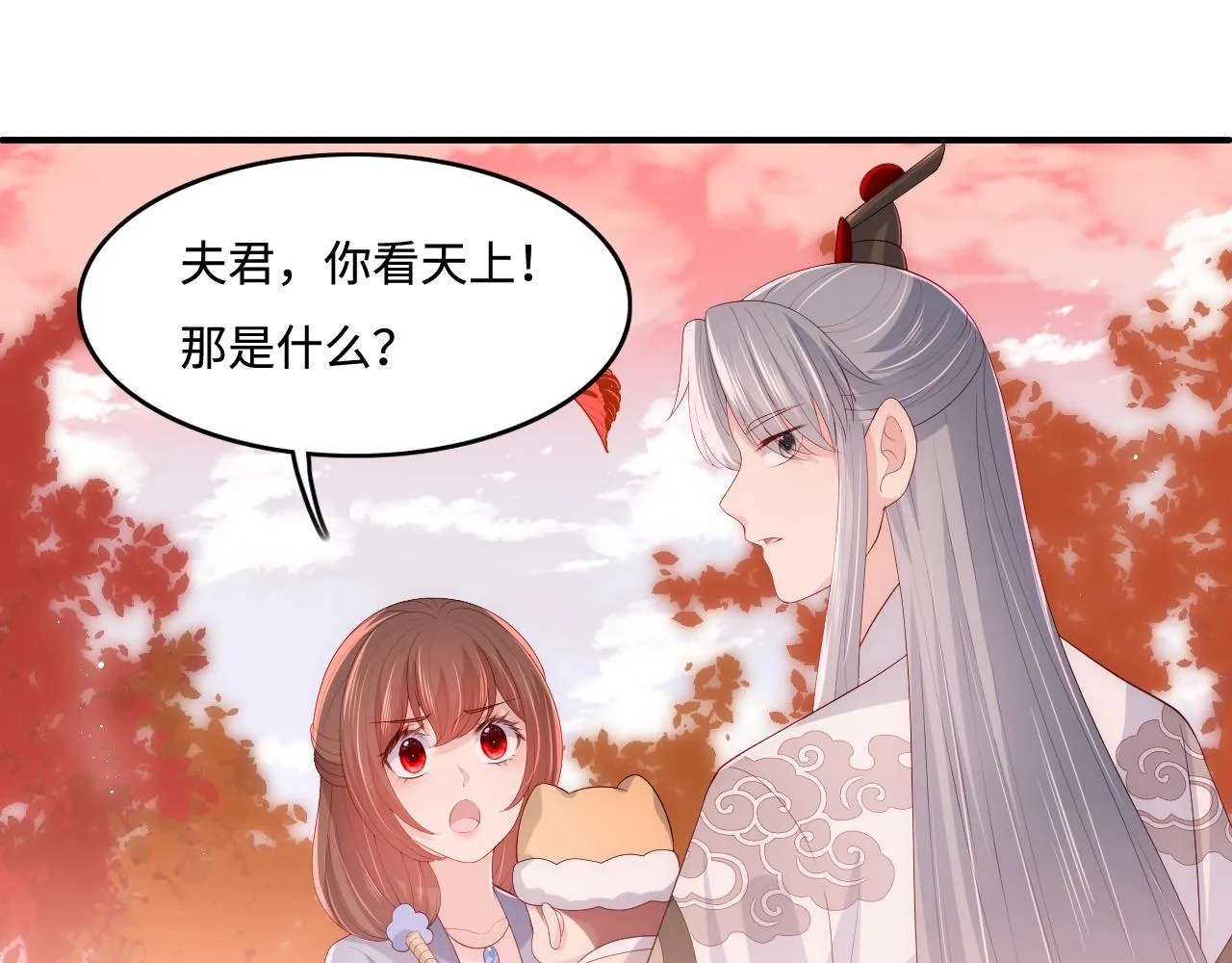 番外1 一家三口穿越到现代 第51页