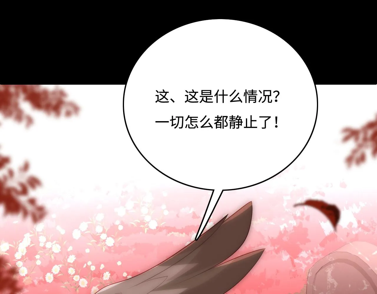 番外1 一家三口穿越到现代 第60页