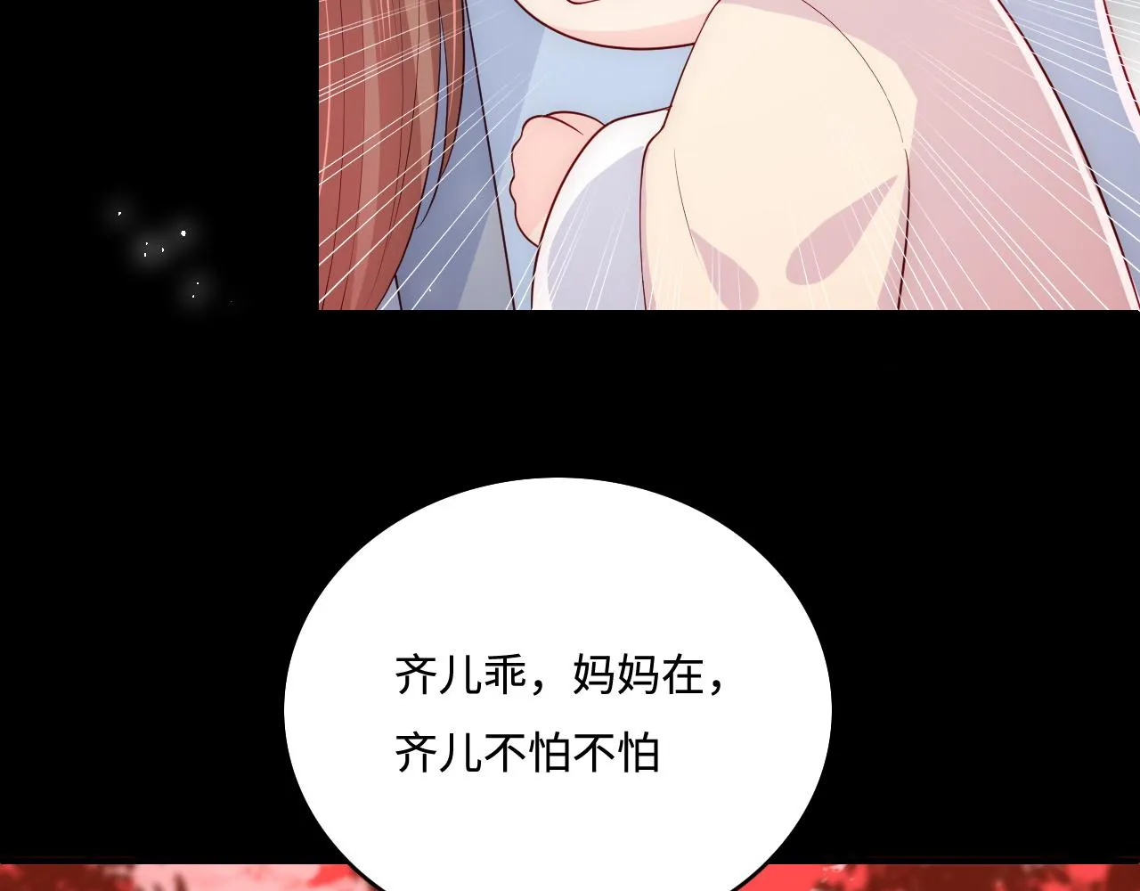 番外1 一家三口穿越到现代 第64页