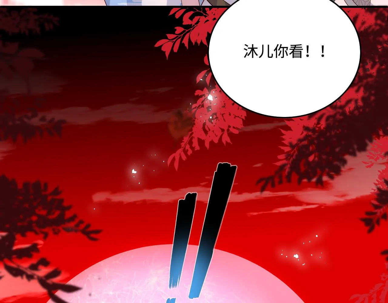 番外1 一家三口穿越到现代 第66页