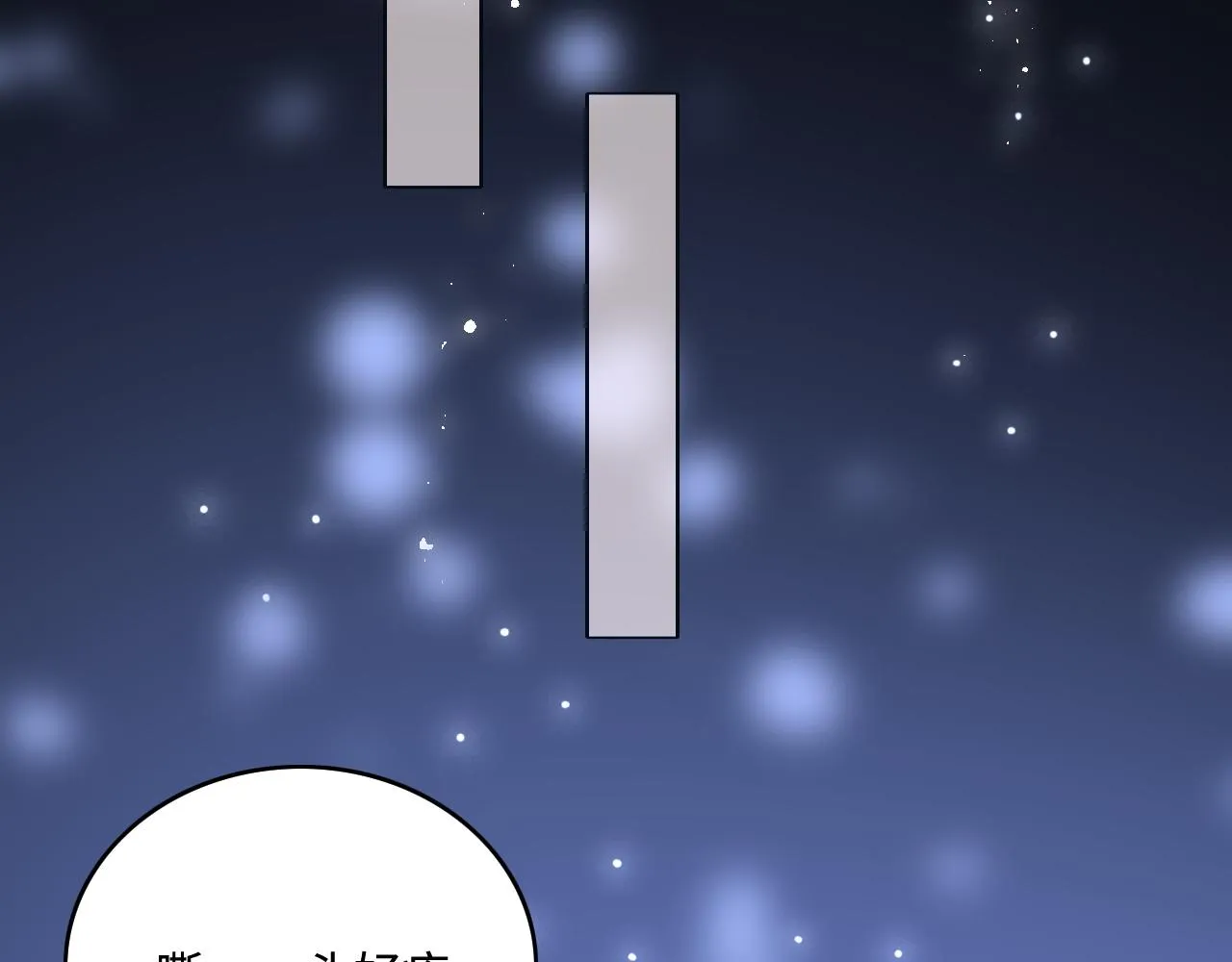 番外1 一家三口穿越到现代 第77页