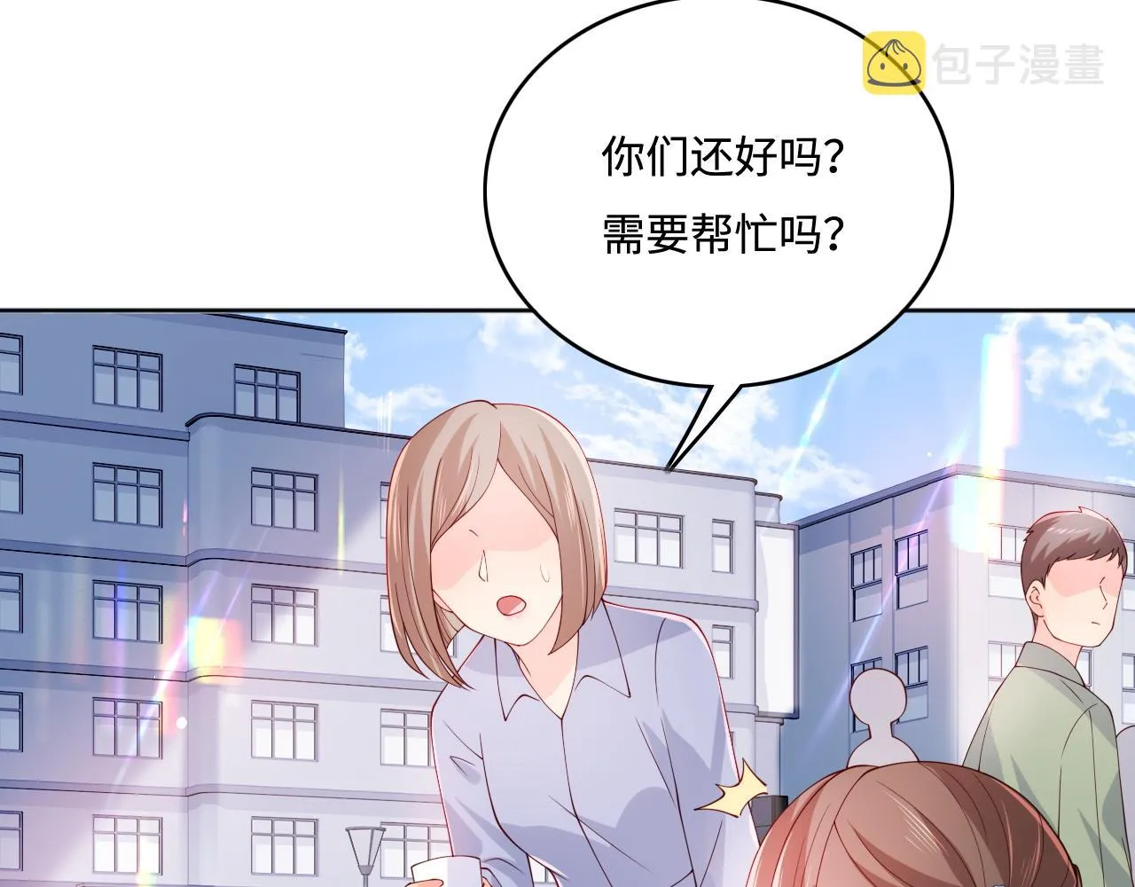 番外1 一家三口穿越到现代 第86页