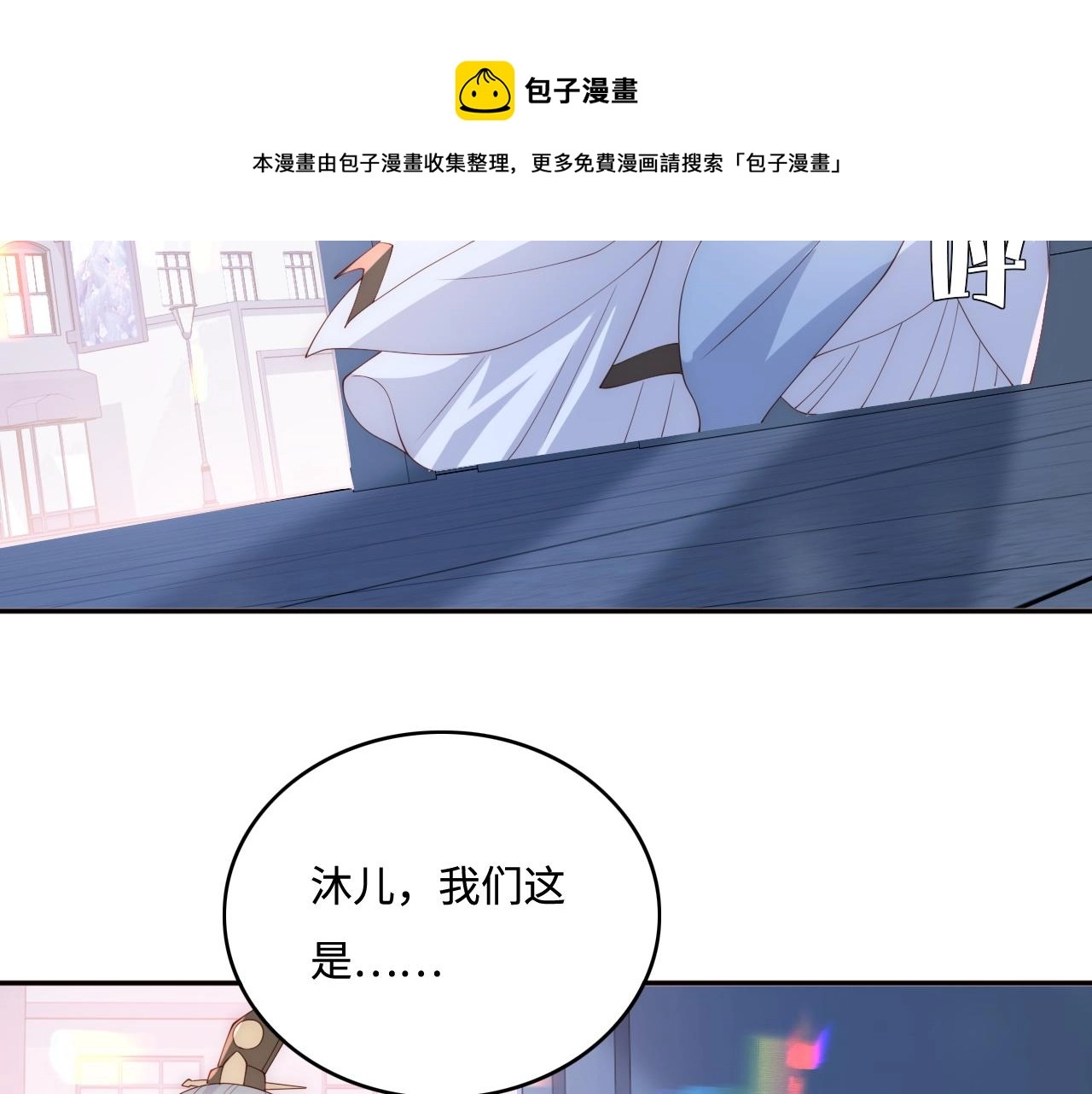 番外1 一家三口穿越到现代 第98页