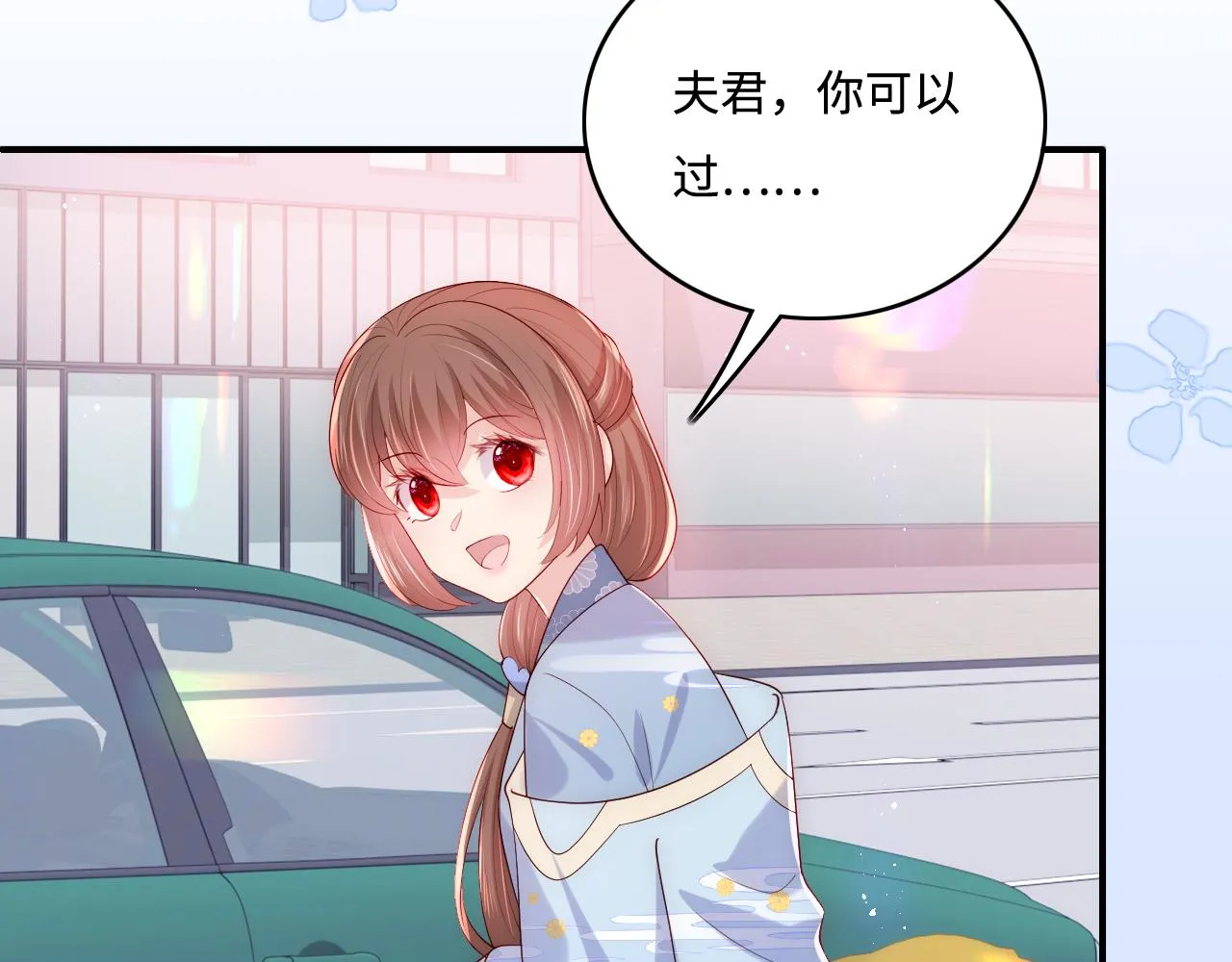 番外2 墨临渊在线哄妻 第24页
