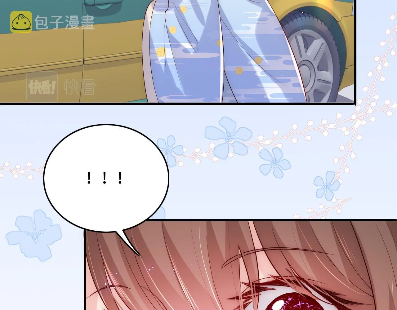 番外2 墨临渊在线哄妻 第25页