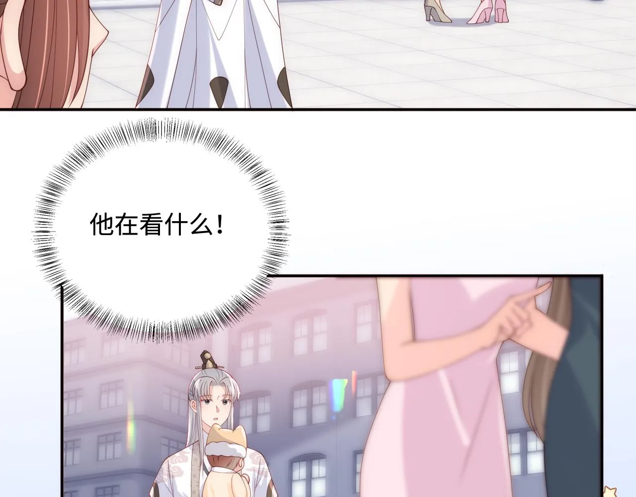 番外2 墨临渊在线哄妻 第28页