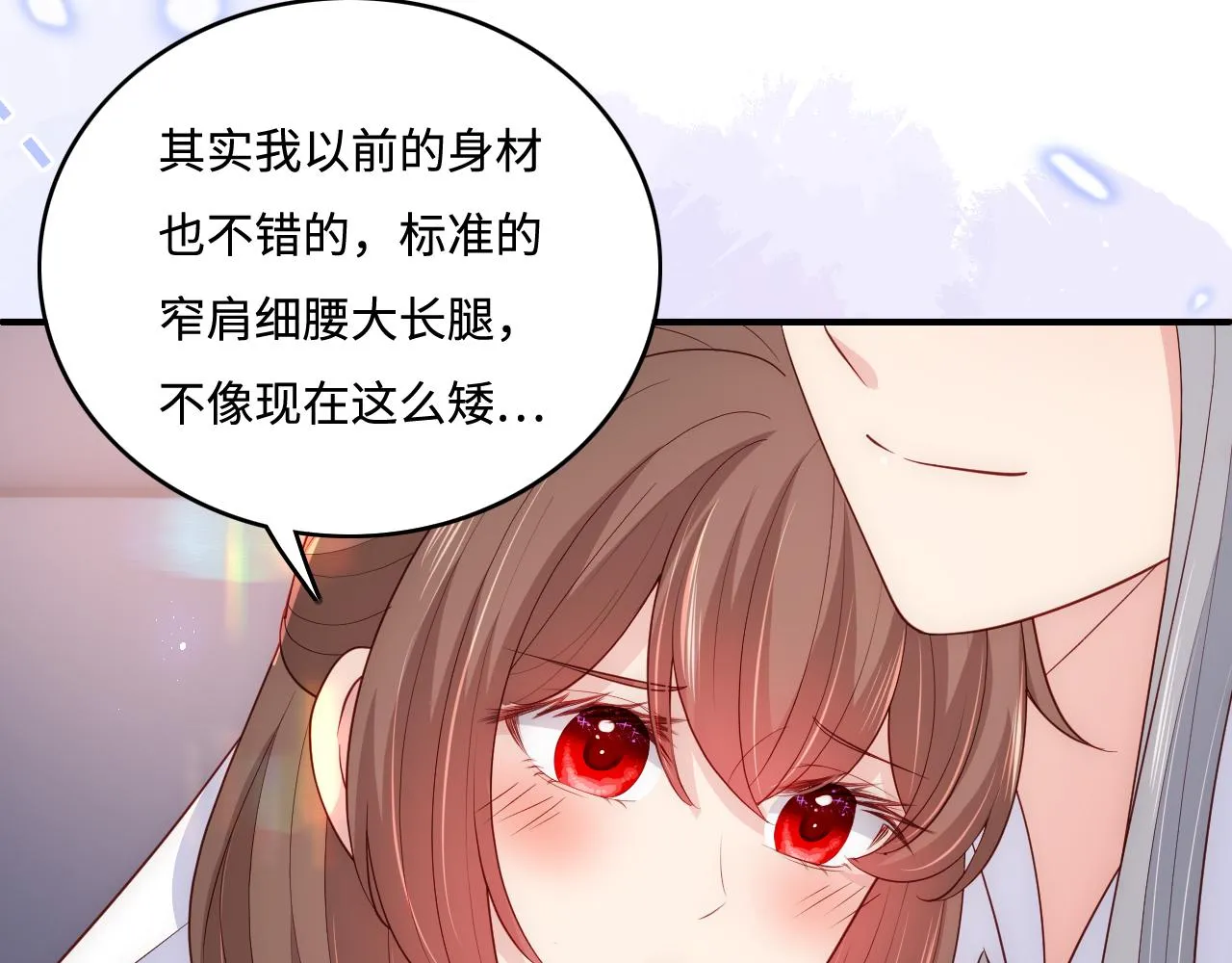 番外2 墨临渊在线哄妻 第44页