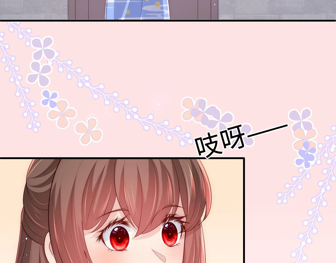 番外2 墨临渊在线哄妻 第59页