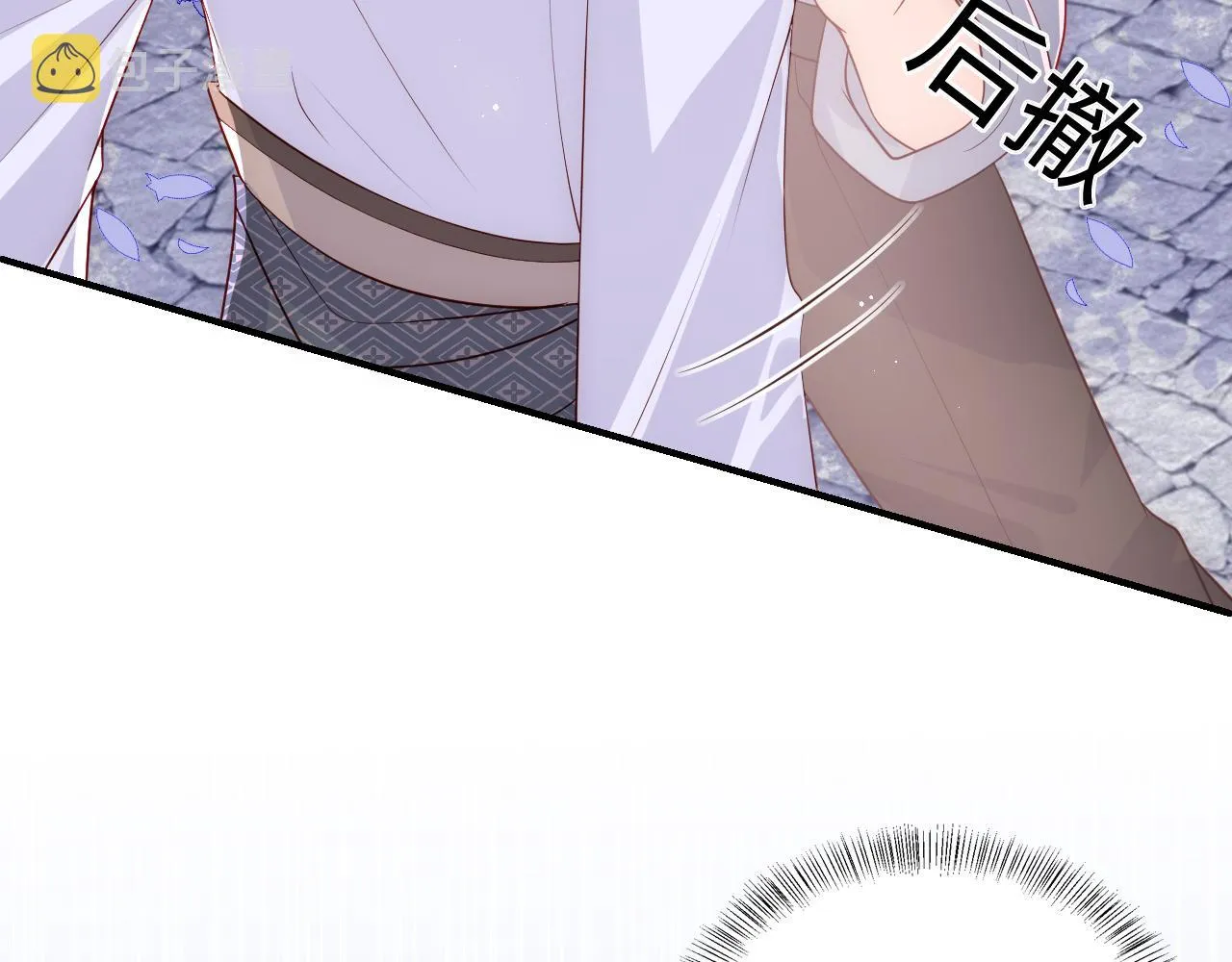 番外3 女婿与岳父之战 第58页