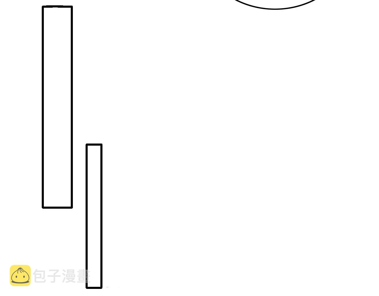 番外3 女婿与岳父之战 第78页
