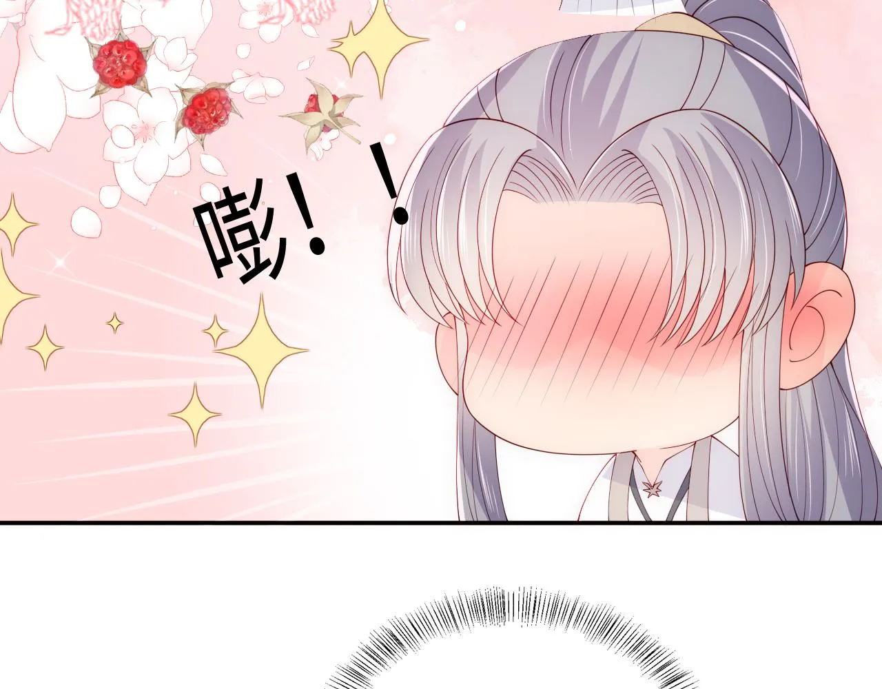 番外3 女婿与岳父之战 第90页