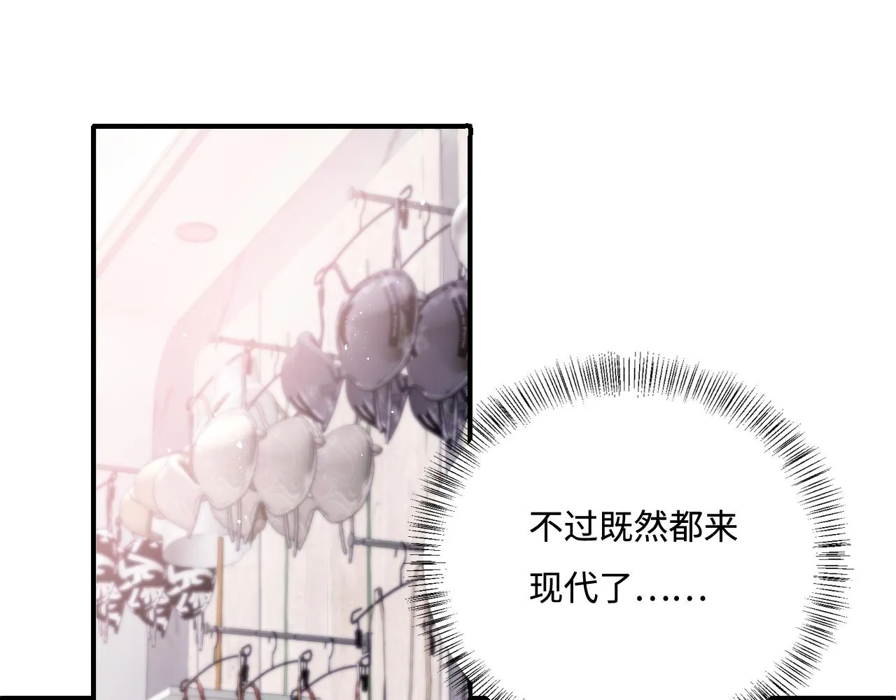 番外3 女婿与岳父之战 第93页