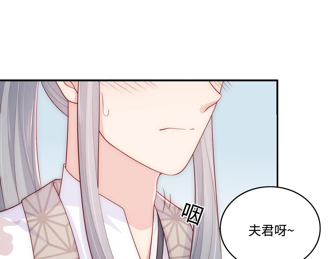 番外4 性感猫咪套装 第5页