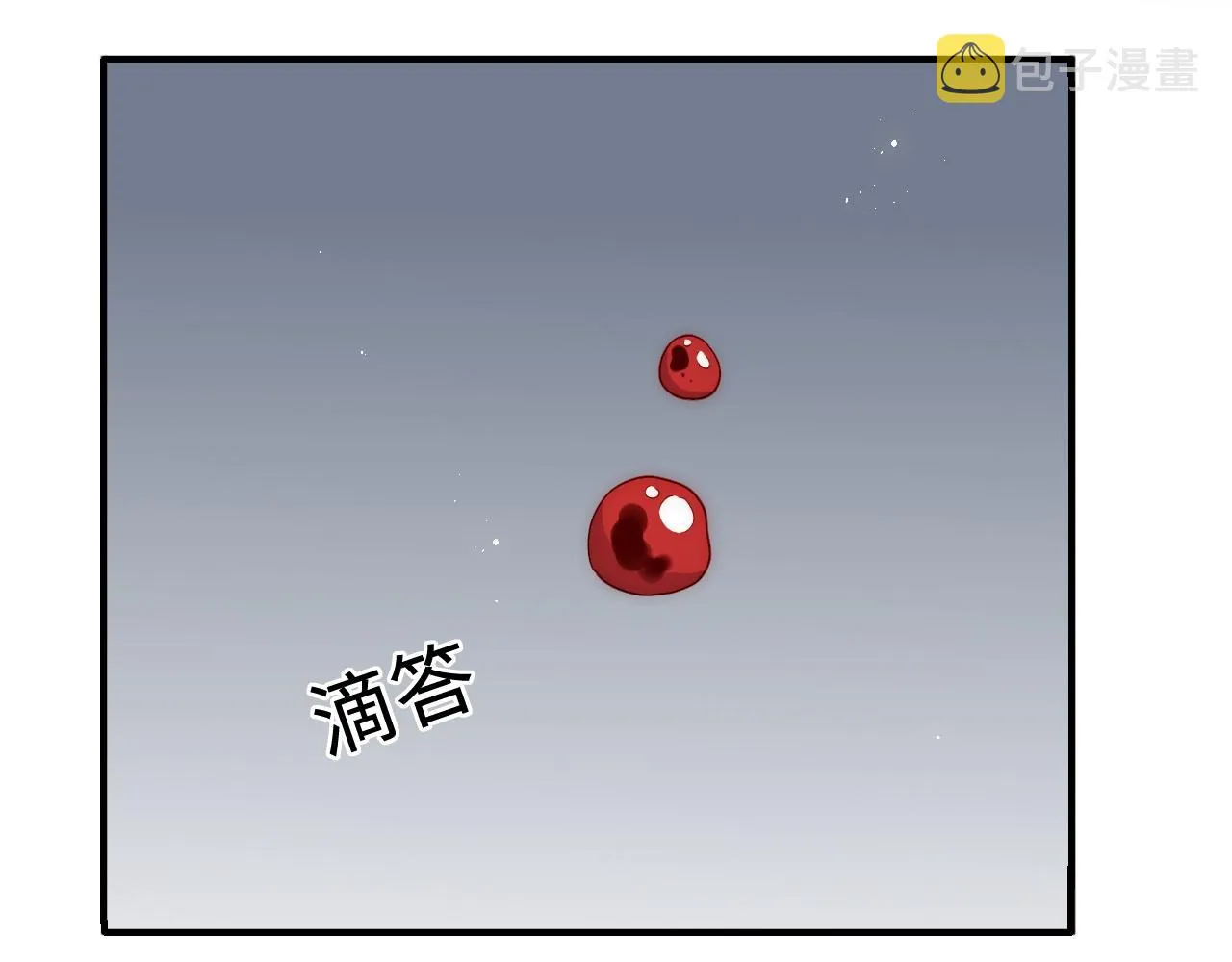 番外4 性感猫咪套装 第54页