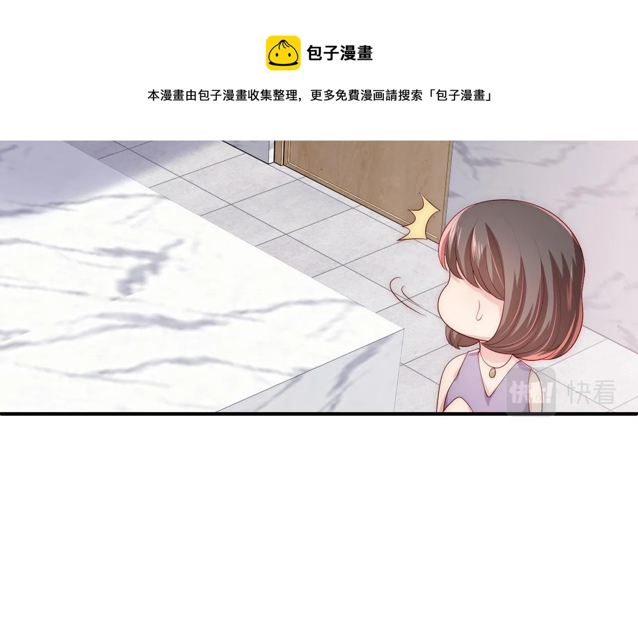 番外4 性感猫咪套装 第58页