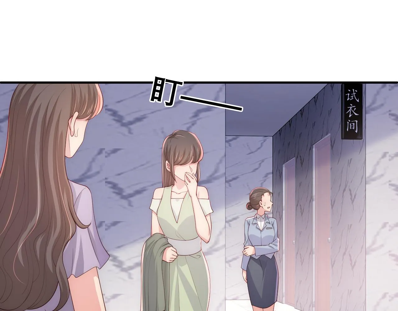 番外5 岳父女婿炸厨房 第5页