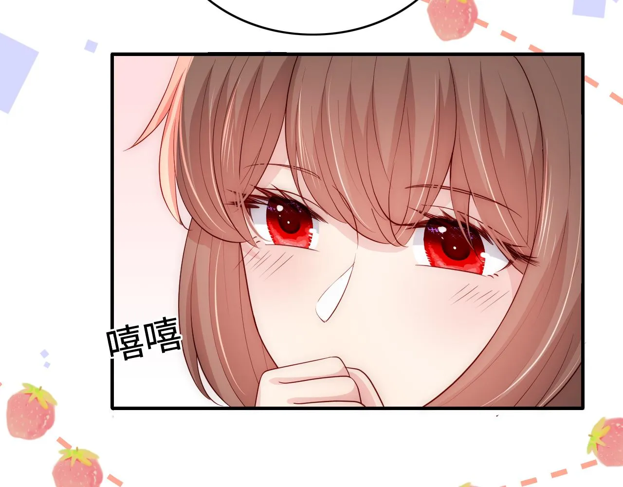 番外5 岳父女婿炸厨房 第14页