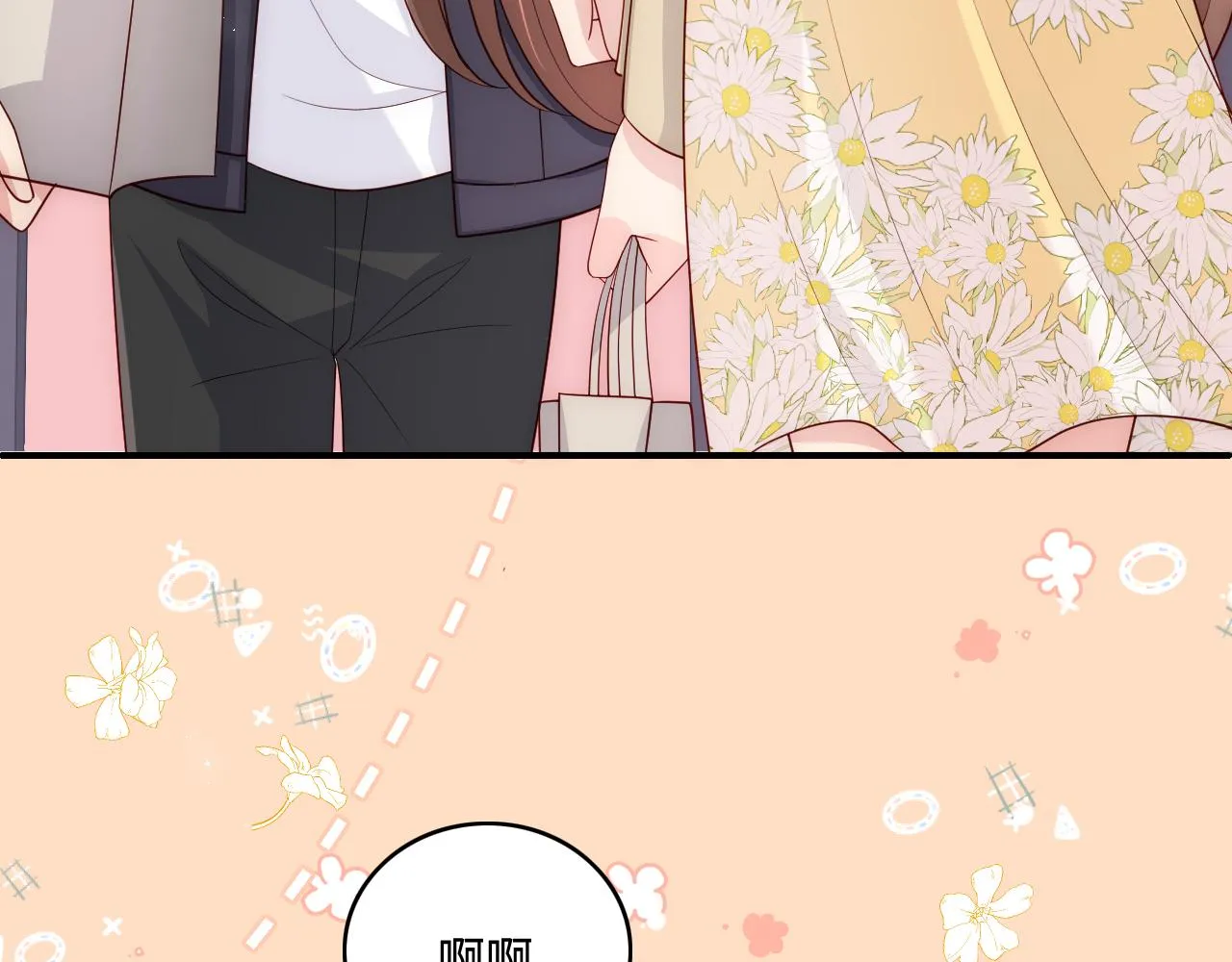 番外5 岳父女婿炸厨房 第20页