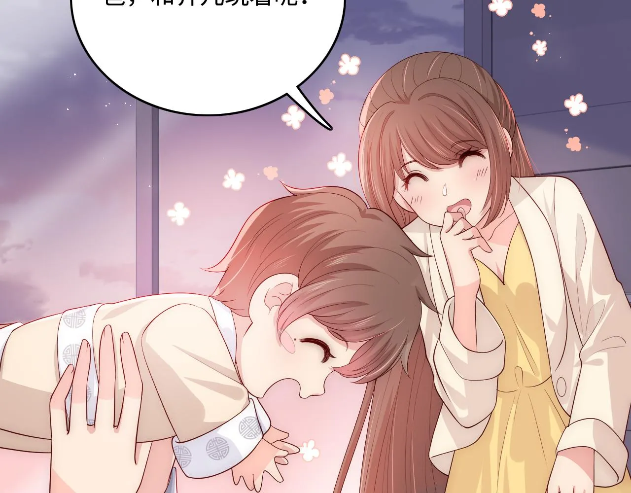 番外5 岳父女婿炸厨房 第29页