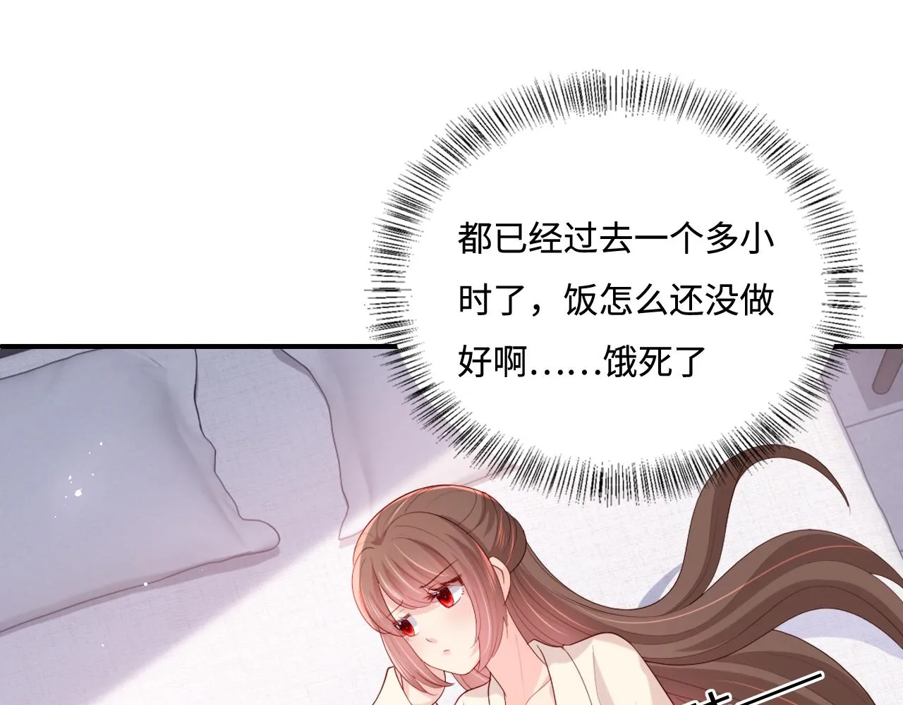 番外5 岳父女婿炸厨房 第44页