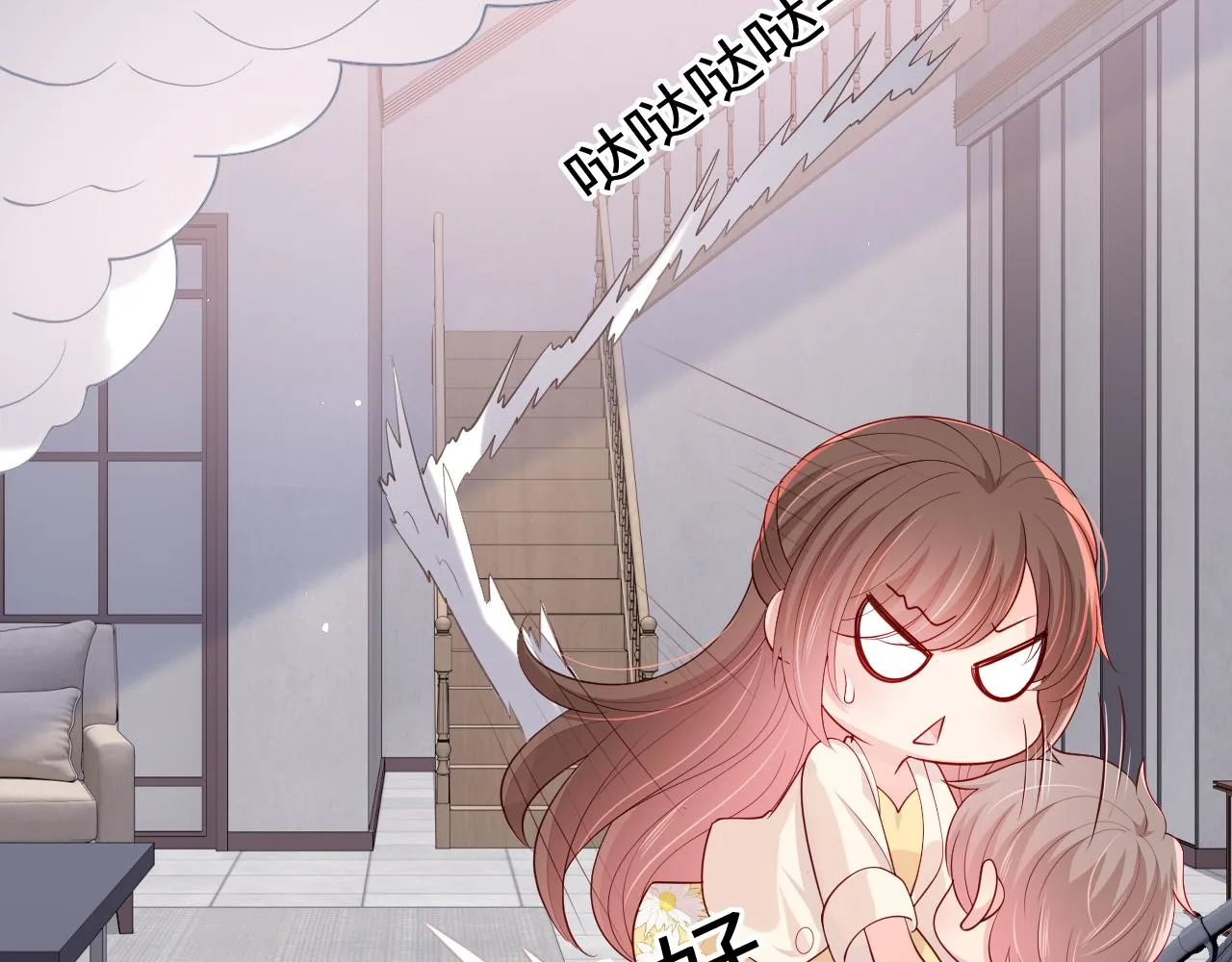 番外5 岳父女婿炸厨房 第53页