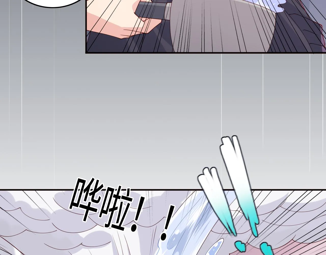 番外5 岳父女婿炸厨房 第62页