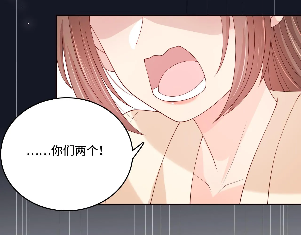 番外5 岳父女婿炸厨房 第68页
