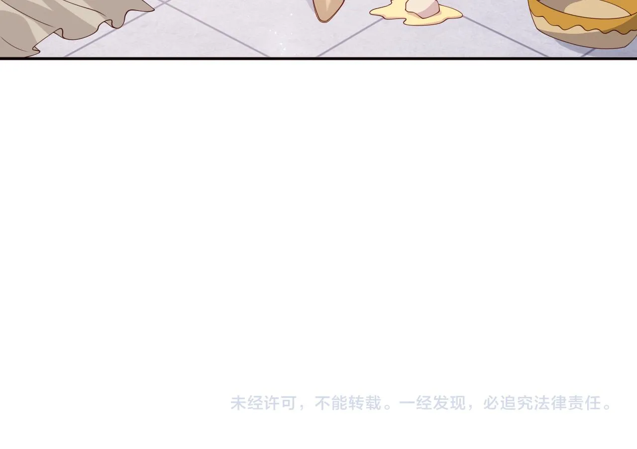番外5 岳父女婿炸厨房 第78页