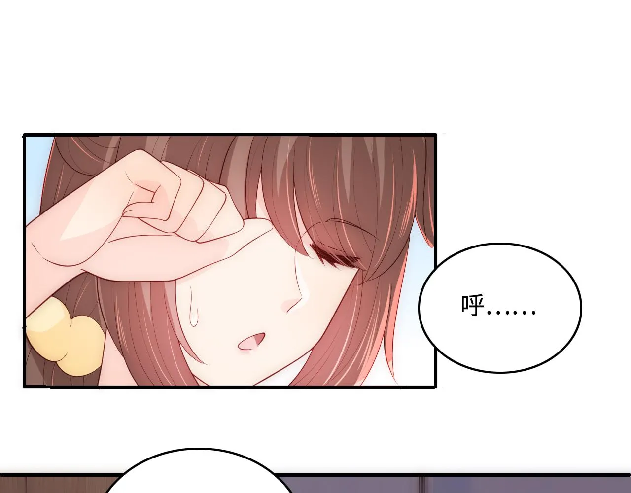 番外6 温暖而又平凡的生活 第5页