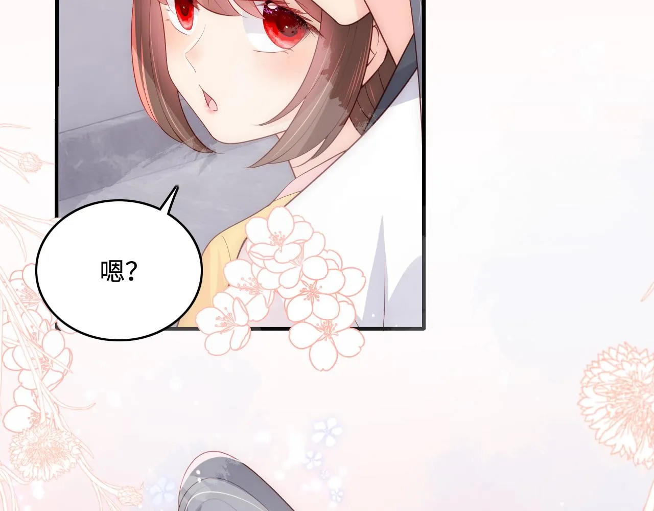 番外6 温暖而又平凡的生活 第24页