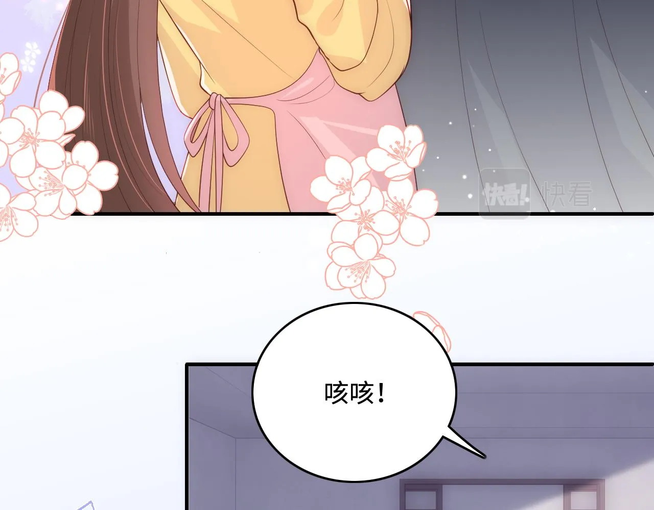 番外6 温暖而又平凡的生活 第30页