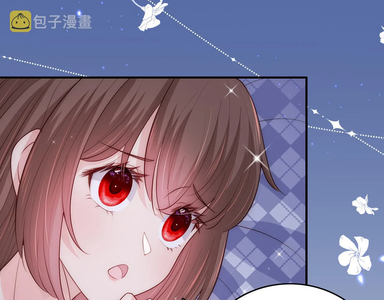 番外8 鬼屋探险 第11页