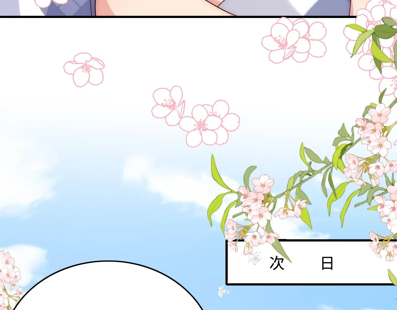 番外8 鬼屋探险 第15页