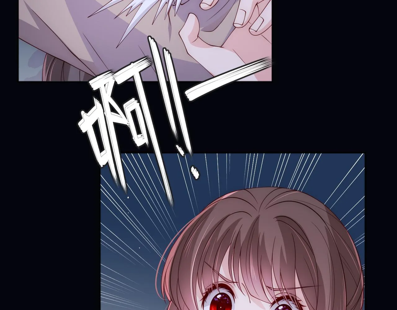 番外8 鬼屋探险 第51页
