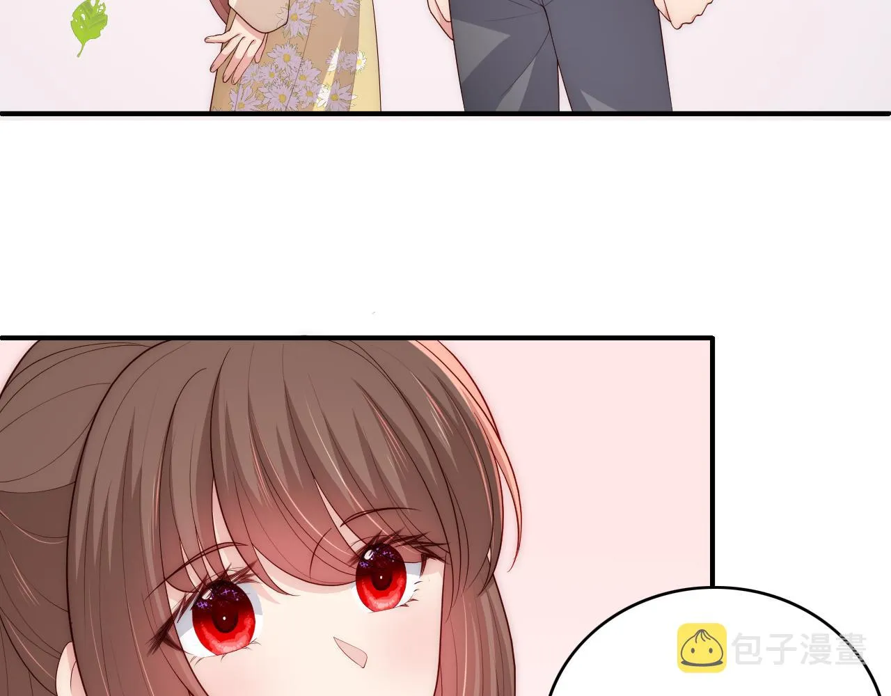 番外8 鬼屋探险 第72页