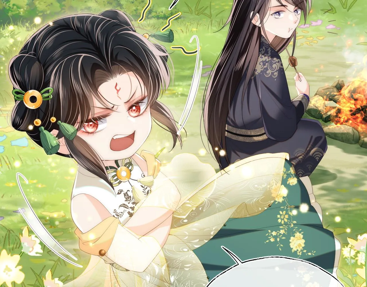 第4话 变态的四皇子！ 第40页