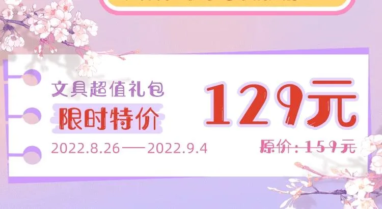 第4话 变态的四皇子！ 第99页