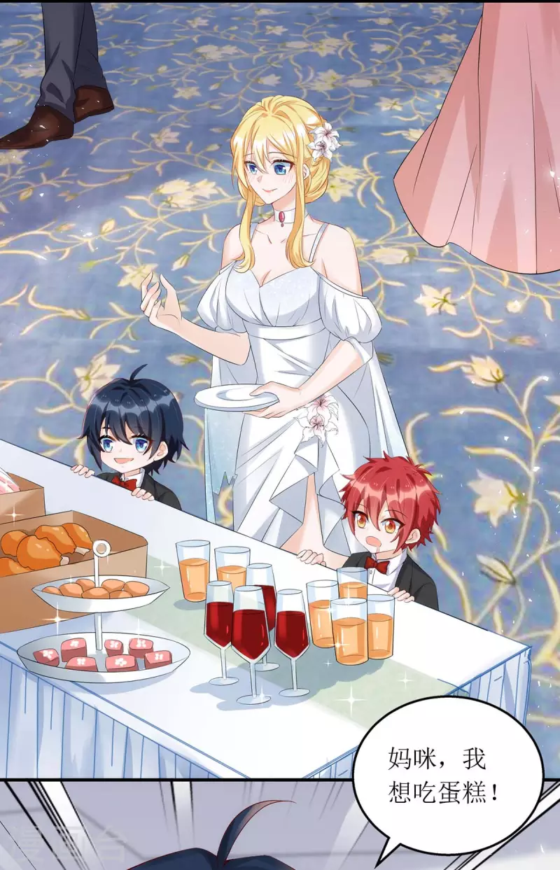 第149话 我要保护好她 第18页