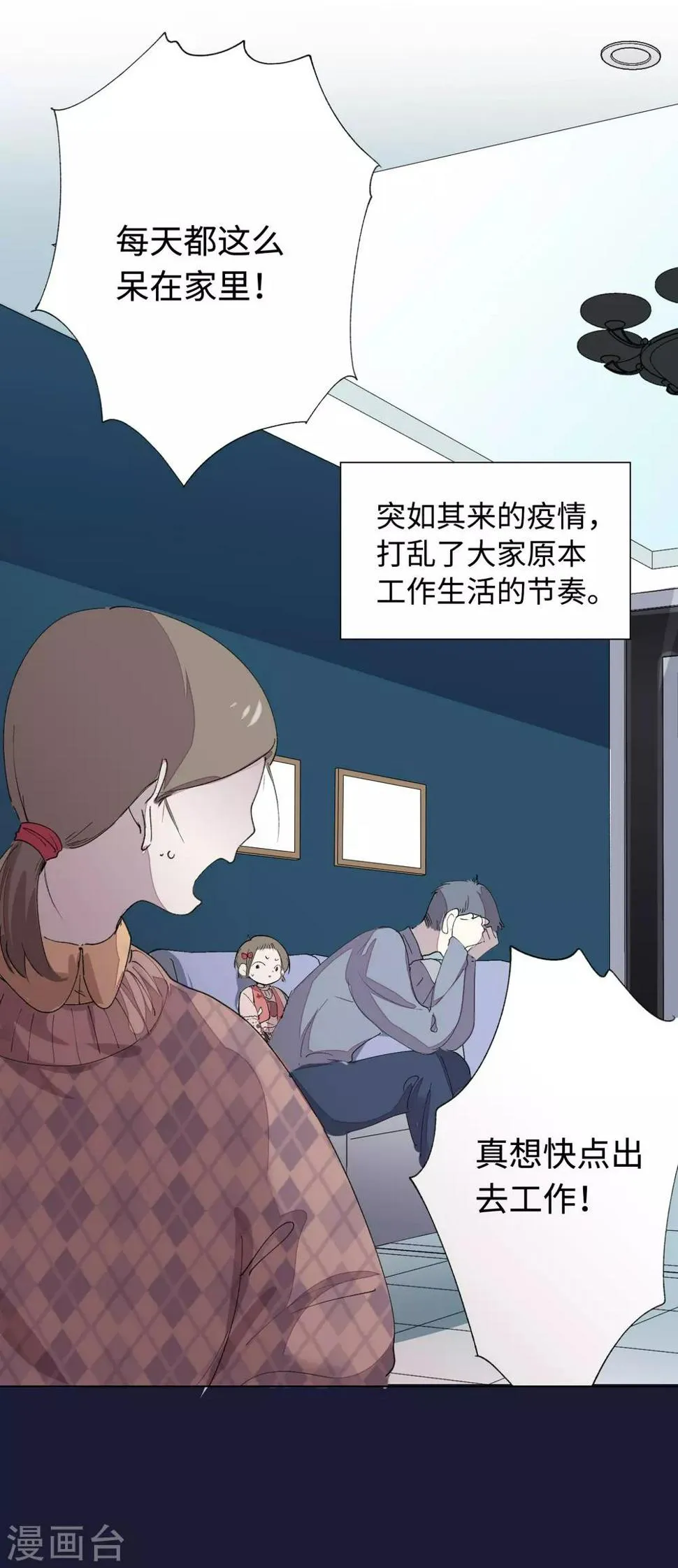 全一话 第5页