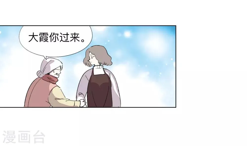 全一话 第64页