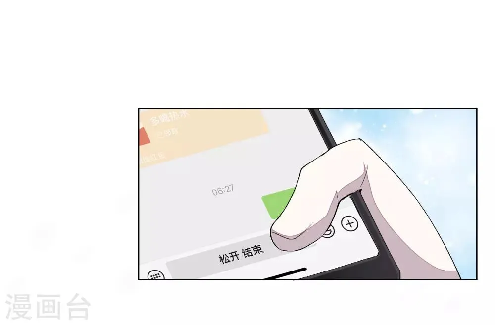 全一话 第70页