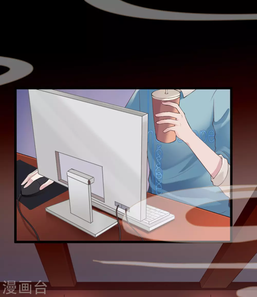 第46话 第2页
