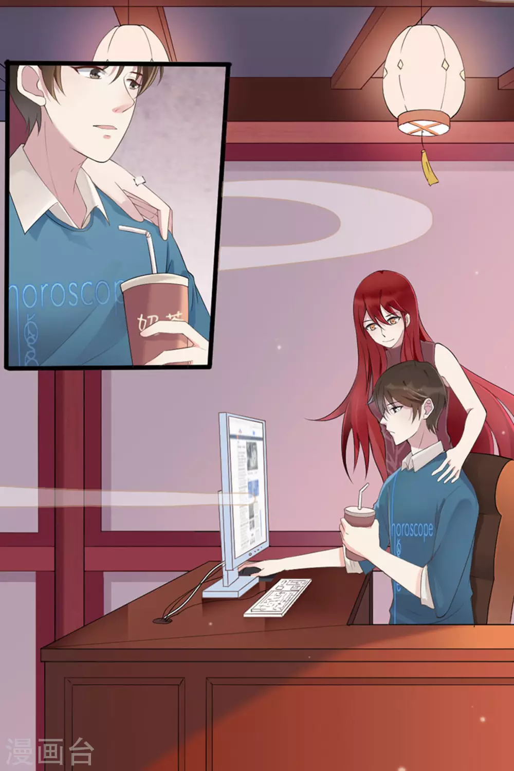 第46话 第3页