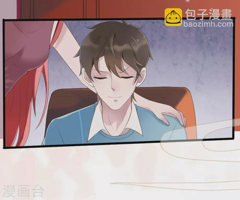 第46话 第4页