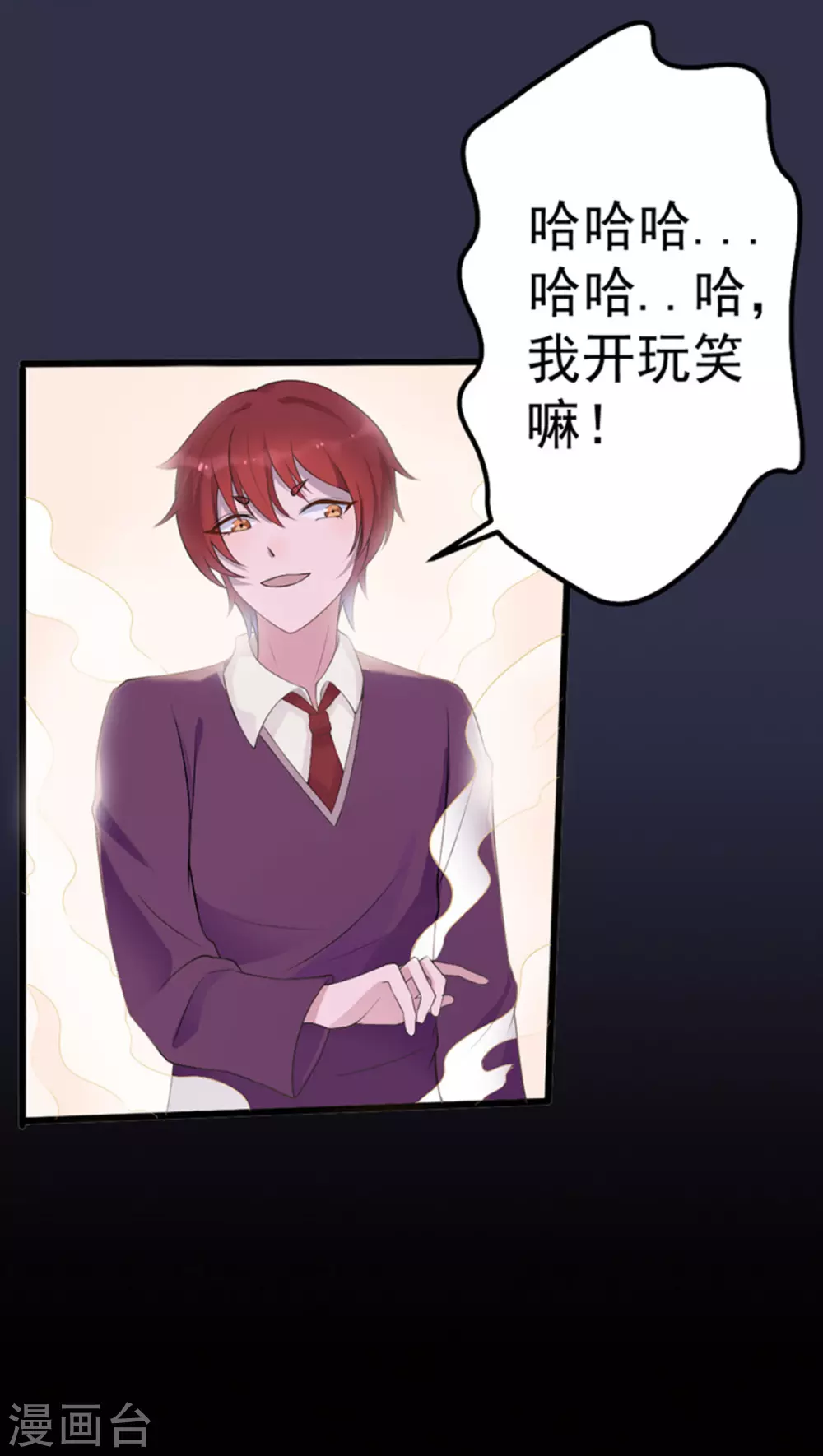 第46话 第9页