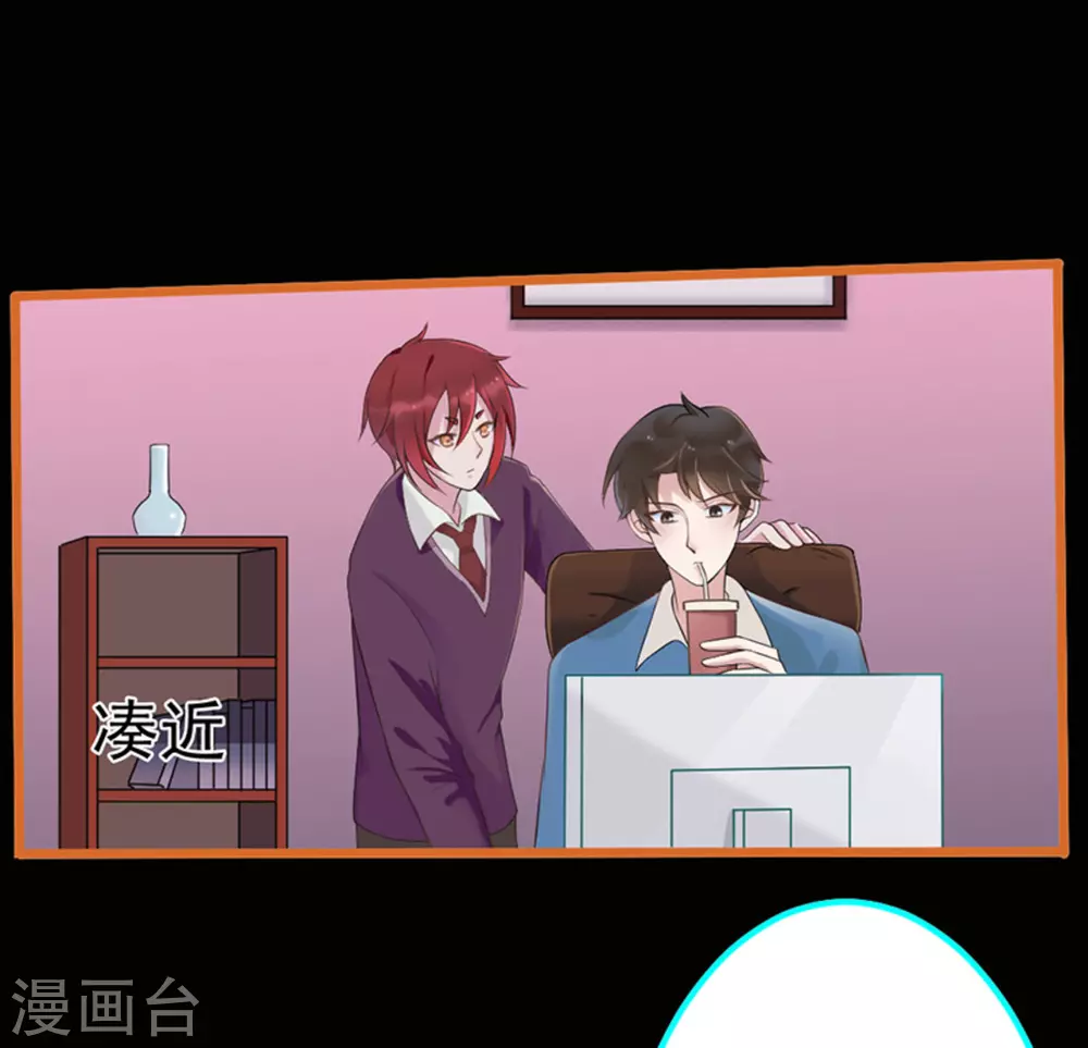 第46话 第11页