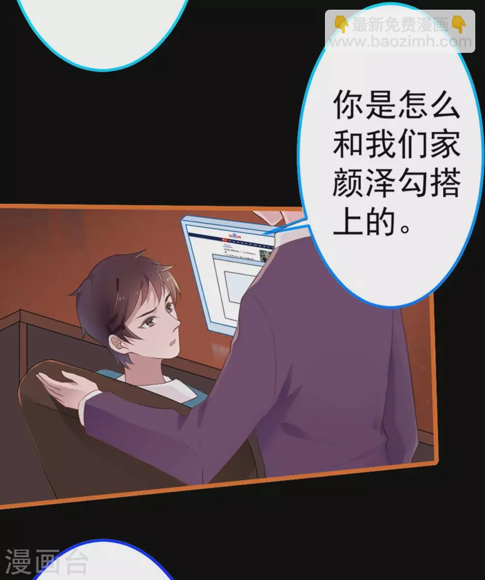 第46话 第13页