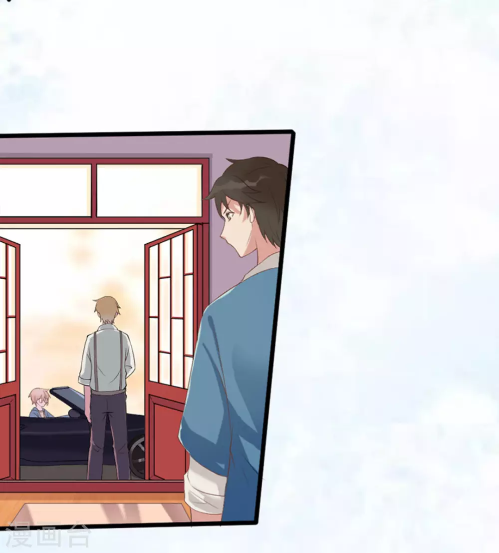 第46话 第19页