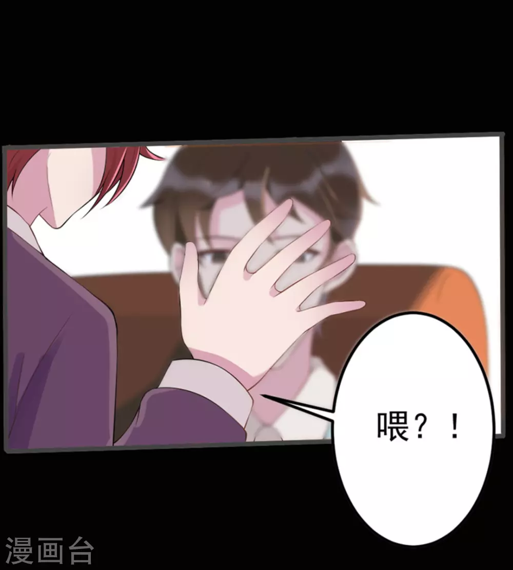 第46话 第25页